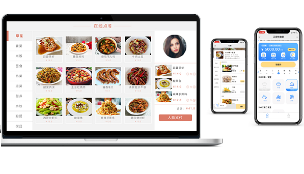 北京智能點(diǎn)餐系統(tǒng)哪家好？