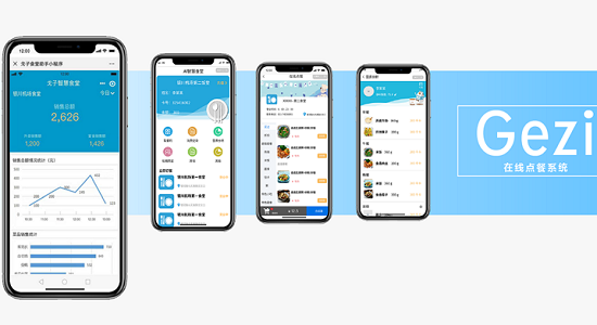 校園線上點(diǎn)餐系統(tǒng)有必要嗎？校園點(diǎn)餐小程序有啥作用？