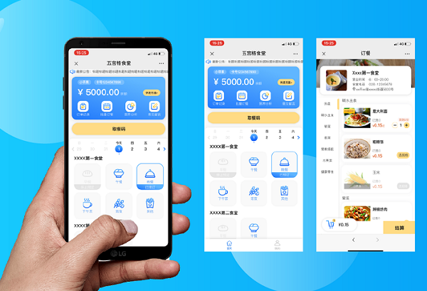 如何選擇合適的智慧食堂訂餐系統(tǒng)？訂餐系統(tǒng)功能有哪些？