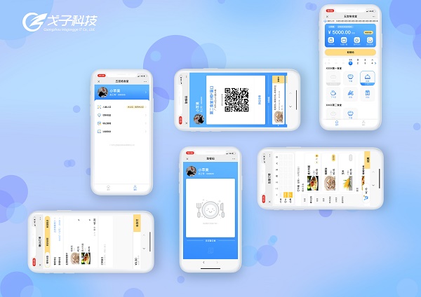 校園智慧食堂訂餐系統(tǒng)開發(fā)？訂餐系統(tǒng)軟件開發(fā)