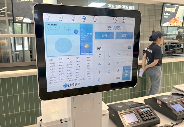 量販?zhǔn)椒Q重消費機(jī)