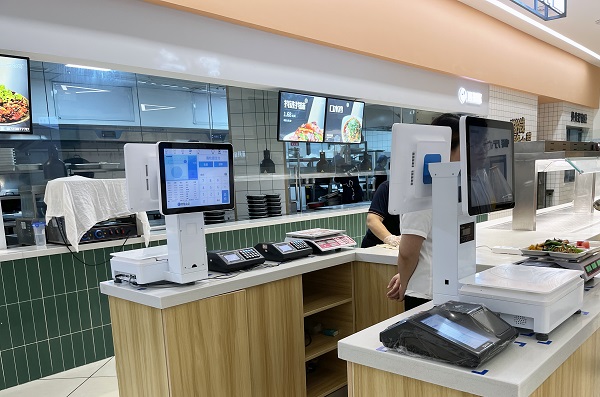 量販?zhǔn)椒Q重消費機(jī)